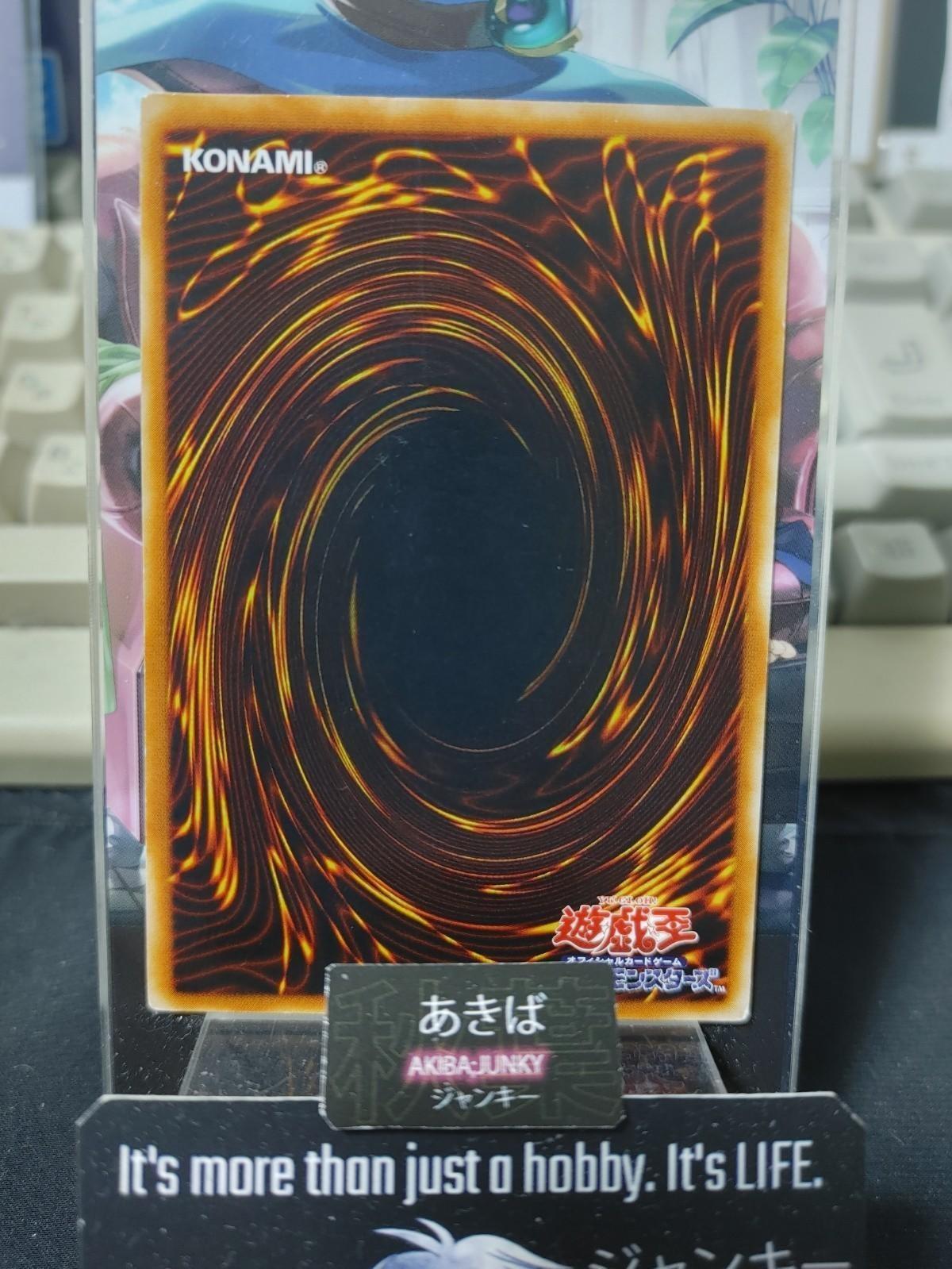Mask of Weakness Yugioh DL3-JP053 Yu-Gi-Oh Konami OCG JAPAN