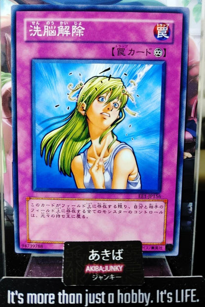 Remove Brainwashing Yugioh EE1-JP156 Yu-Gi-Oh Konami OCG JAPAN