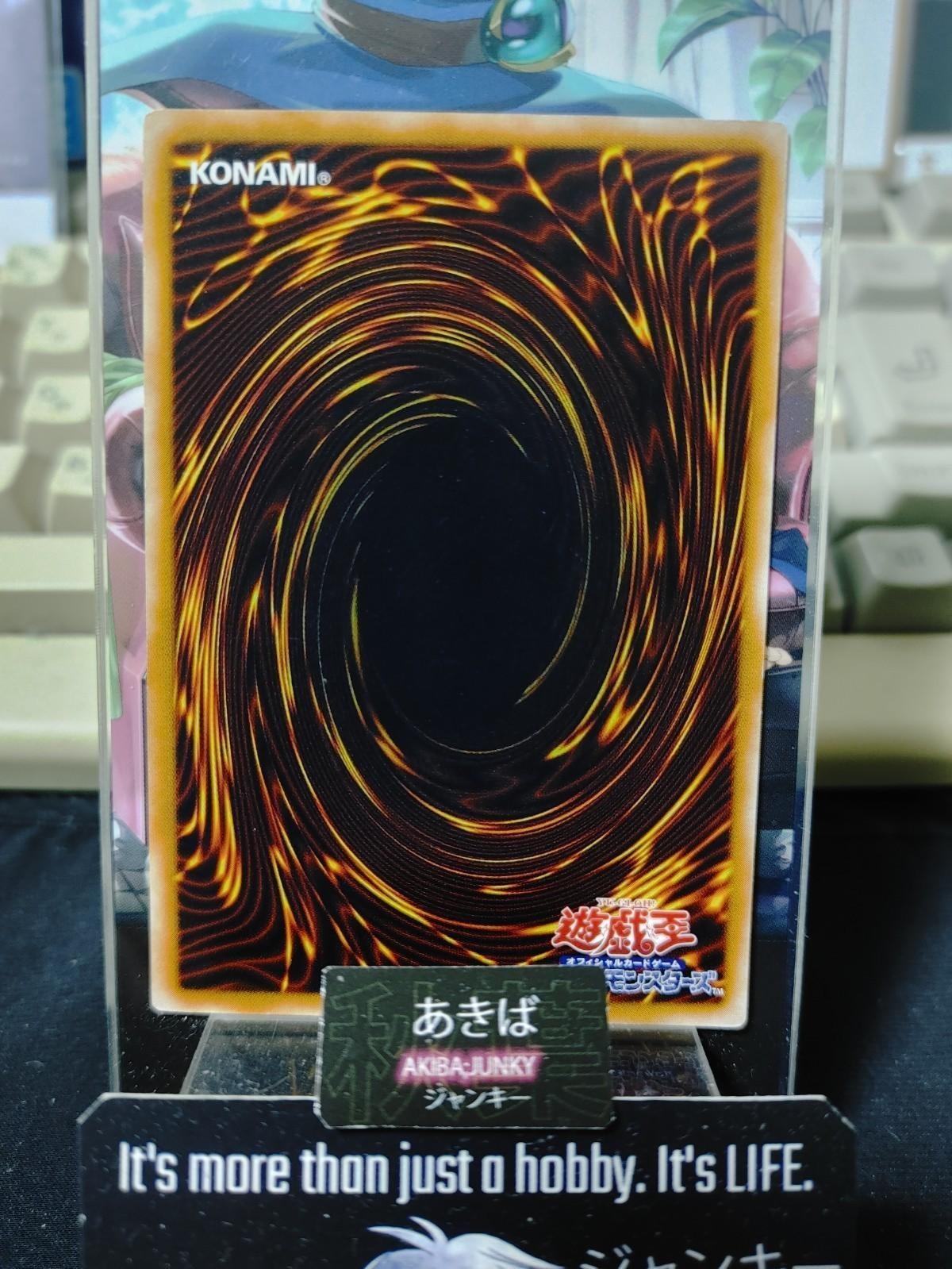 Earthshaker Yugioh CA-14 Yu-Gi-Oh Konami OCG JAPAN