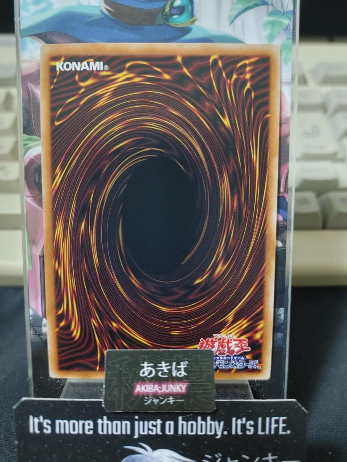The Byssted Alba Los Yugioh DABL-JP010 Secret Rare Yu-Gi-Oh Konami OCG JAPAN