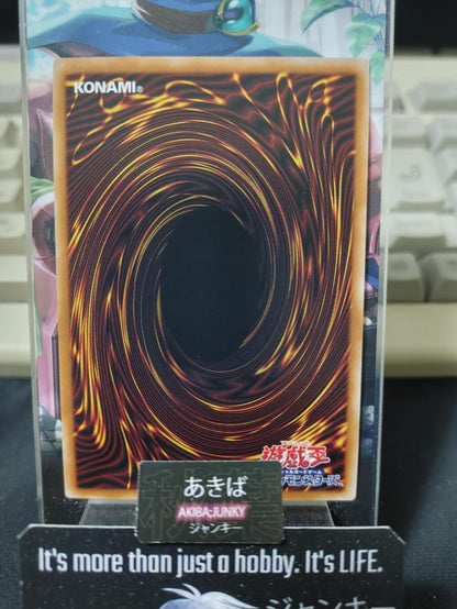 The Byssted Alba Los Yugioh DABL-JP010 Secret Rare Yu-Gi-Oh Konami OCG JAPAN