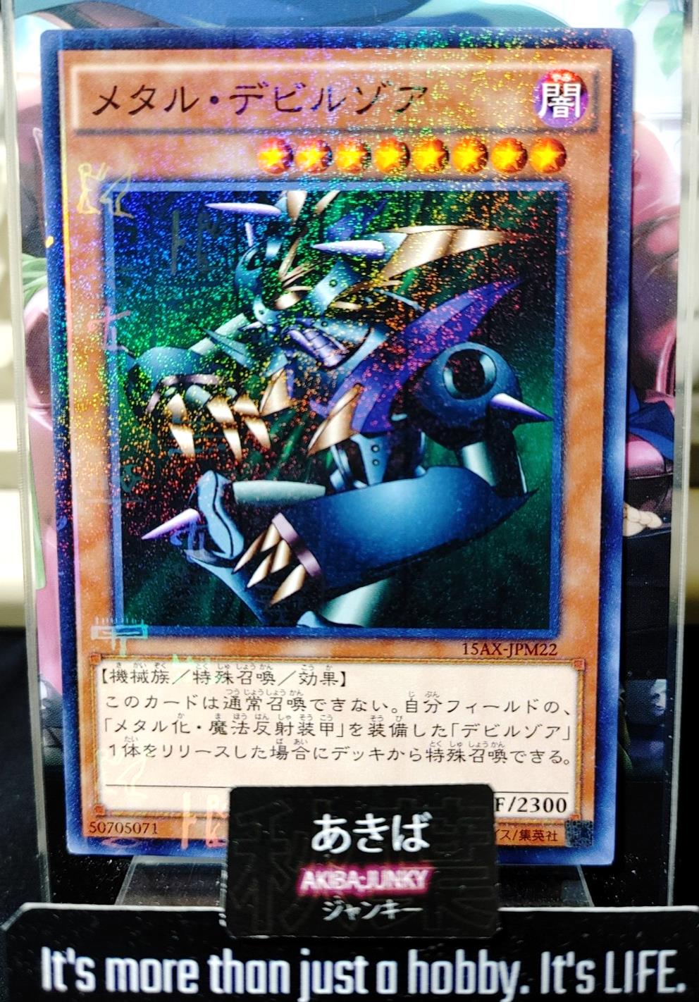 Metalzoa Yugioh 15AX-JPM22 Millennium Rare Konami OCG Japan