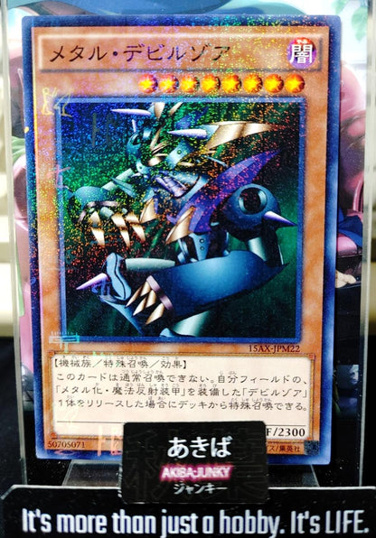 Metalzoa Yugioh 15AX-JPM22 Millennium Rare Konami OCG Japan