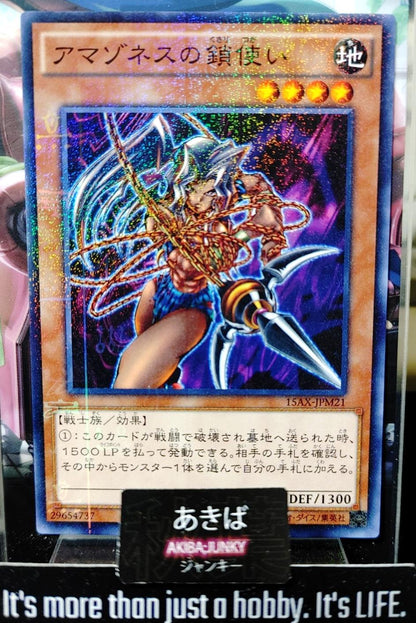 Amazoness Chain Master Yugioh 15AX-JPM21 Millennium Rare Konami OCG Japan