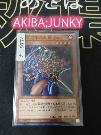 Amazoness Chain Master Yugioh 15AX-JPM21 Millennium Rare Konami OCG Japan