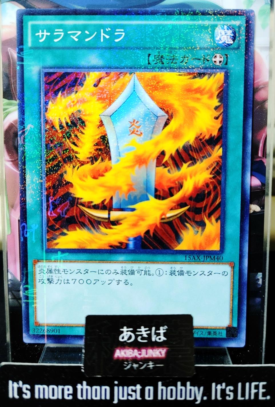 Salamandra Yugioh 15AX-JPM40 Millennium Rare Konami OCG JAPAN