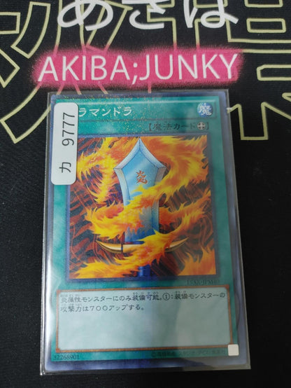 Salamandra Yugioh 15AX-JPM40 Millennium Rare Konami OCG JAPAN