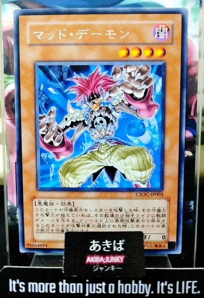 Mad Archfiend Yugioh CSOC-JP003 Rare Yu-Gi-Oh Konami OCG JAPAN