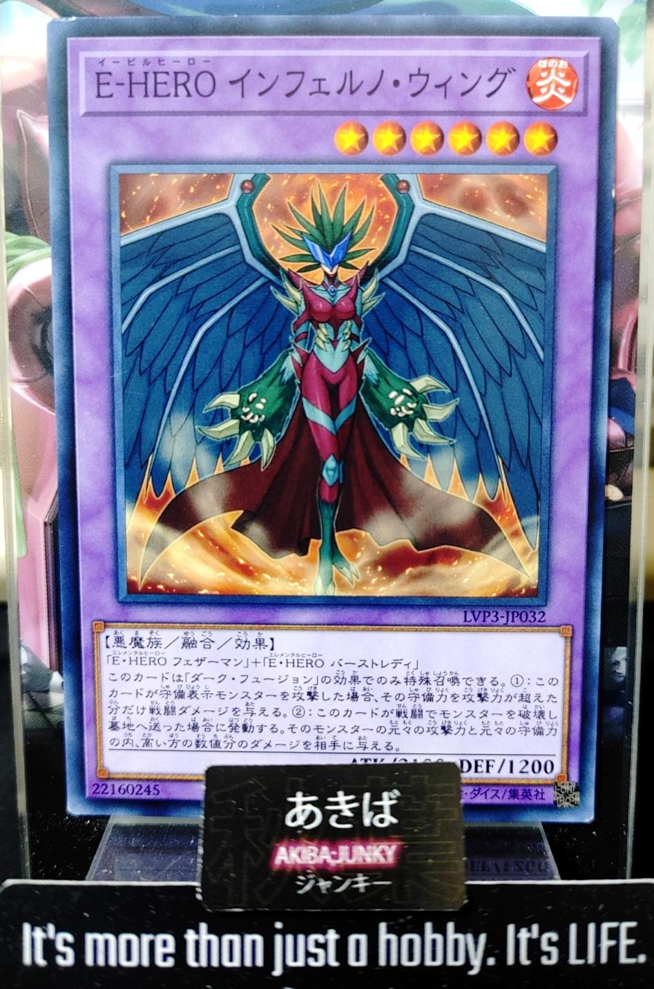 Evil HERO Inferno Wing Yugioh LVP3-JP032 Yu-Gi-Oh Konami OCG JAPAN UNCENSORED