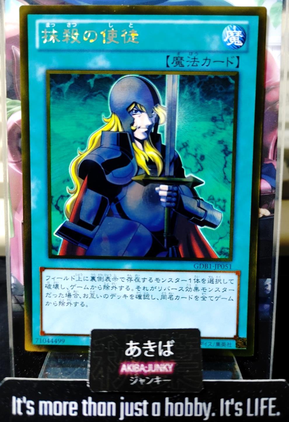 Nobleman of Crossout Yugioh GDB1-JP051 Gold Rare Yu-Gi-Oh Konami OCG JAPAN