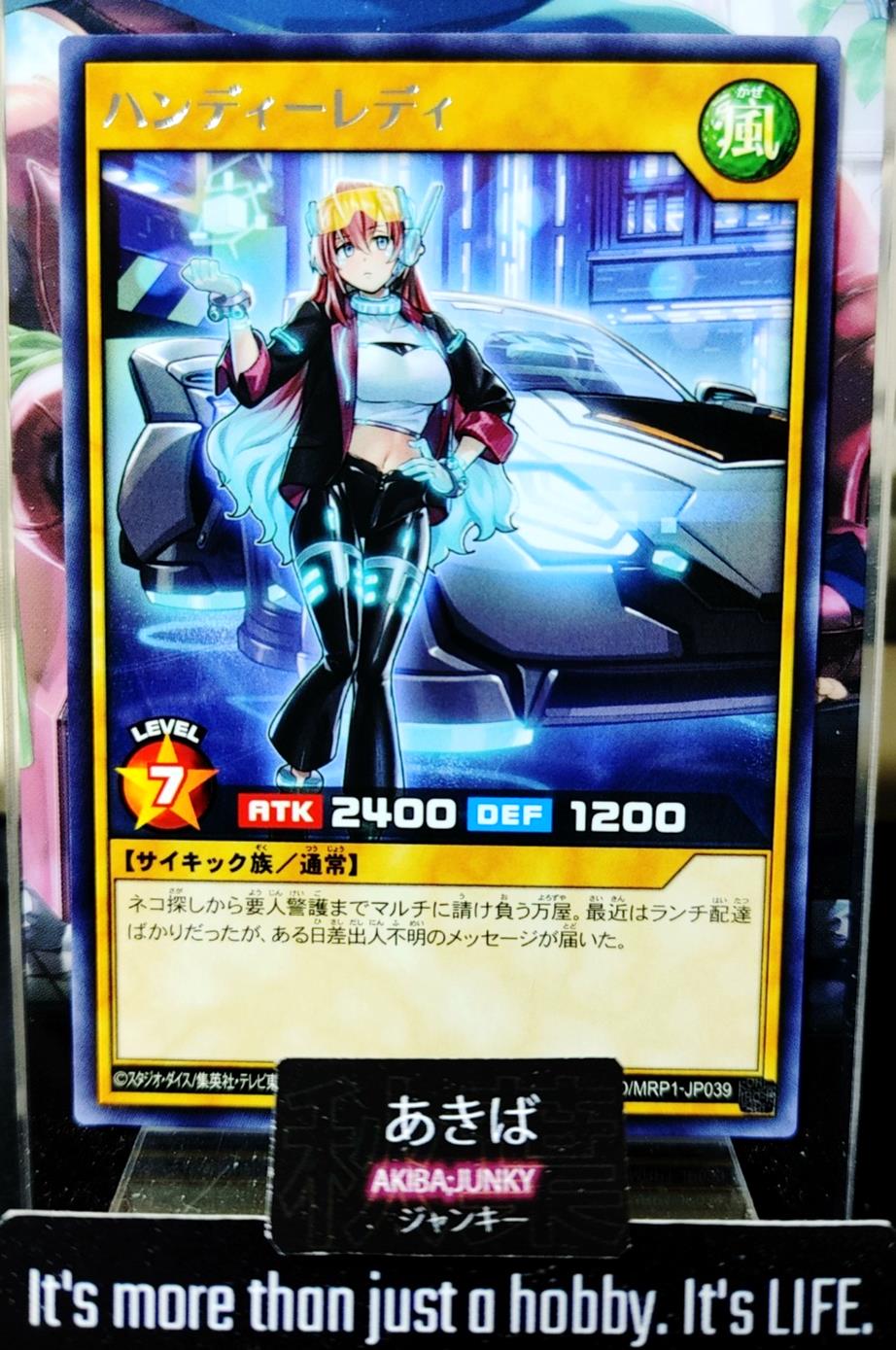 Handy Lady Yugioh RD/MRP1-JP039 Rare Yu-Gi-Oh Rush Duel Konami JAPAN