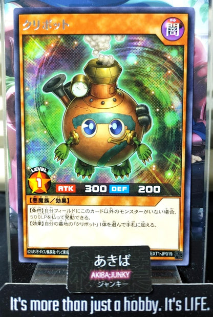 Kuribott Kuriboh Yugioh RD/EXT1-JP019 Rare Yu-Gi-Oh Rush Duel Konami JAPAN