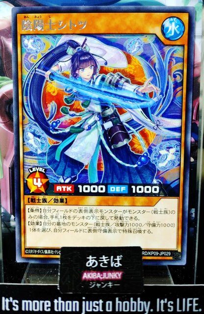 Shitotsu the Talismanic Warrior Yugioh RD/KP09-JP029 Rare Rush Duel JAPAN