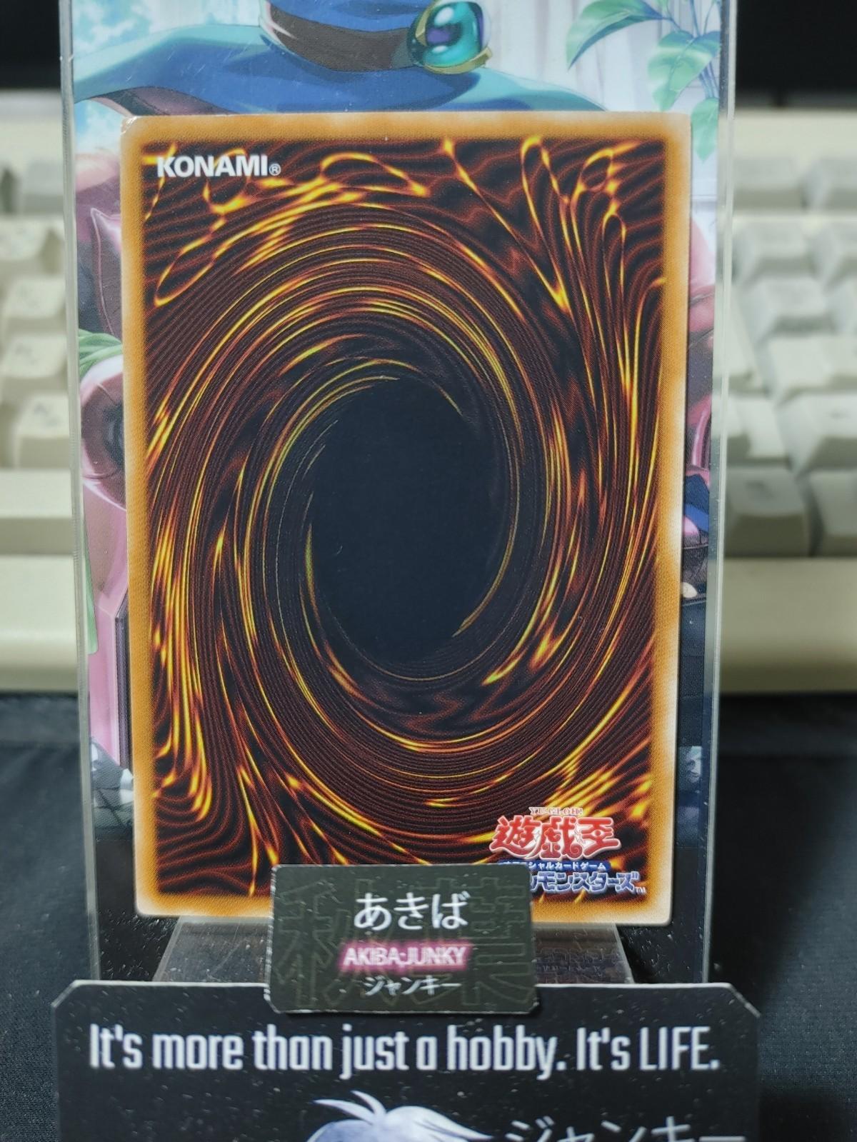 Kuribandit Kuriboh Yugioh CPL1-JP002 Rare Yu-Gi-Oh Konami OCG JAPAN