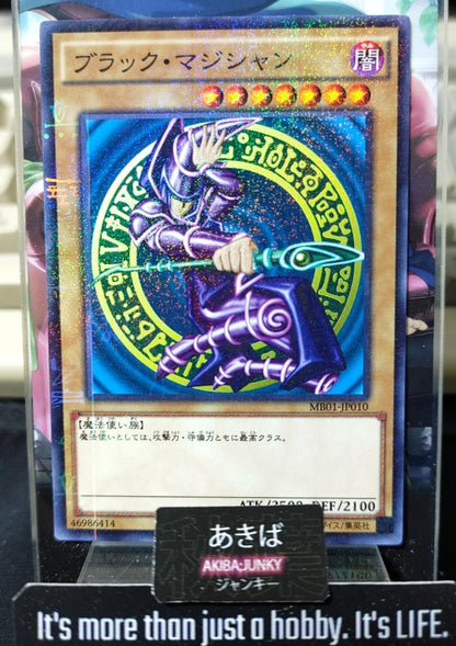 Dark Magician Yugioh MB01-JP010 Millennium Rare Konami OCG Japan