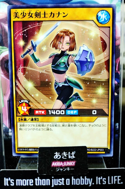 Kanan the Swordmaiden Yugioh RD/B222-JP003 Yu-Gi-Oh Rush Duel Konami JAPAN