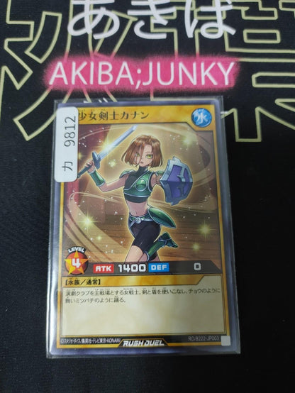 Kanan the Swordmaiden Yugioh RD/B222-JP003 Yu-Gi-Oh Rush Duel Konami JAPAN