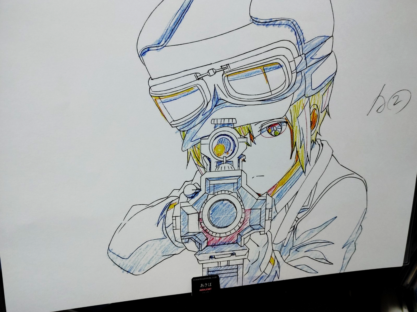 Anime Cel Print Kino's Journey Animation F1 Japan Limited