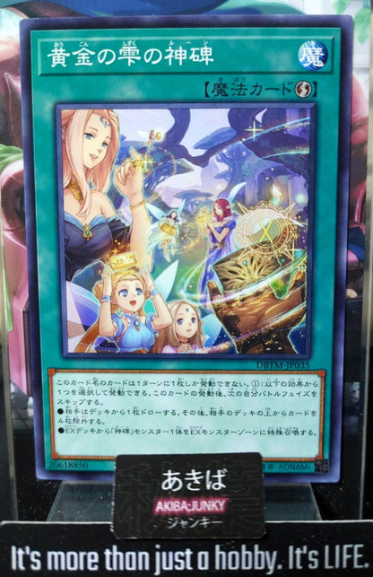 Mysterune of the Golden Droplets Yugioh DBTM-JP035 Yu-Gi-Oh Konami OCG JAPAN