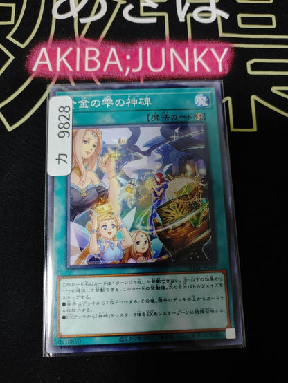 Mysterune of the Golden Droplets Yugioh DBTM-JP035 Yu-Gi-Oh Konami OCG JAPAN