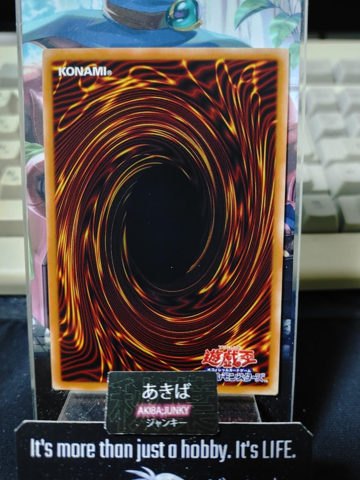 Symphonic Warrior DJJ Yugioh DIFO-JP021 Yu-Gi-Oh Konami OCG JAPAN