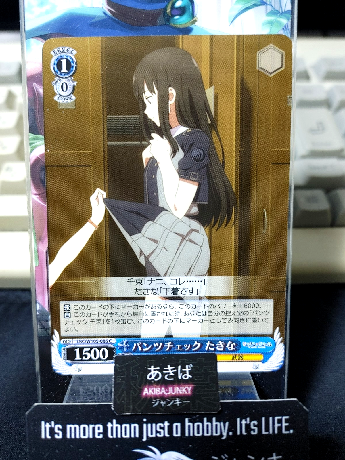 Weiss Schwarz LRC/W105-086 Takina Inoue P Check! Lycoris Recoil Card Japan