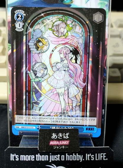 Weiss Schwarz Nikke NIK/S117-111 Goddess of Victory Gun Gal JAPAN