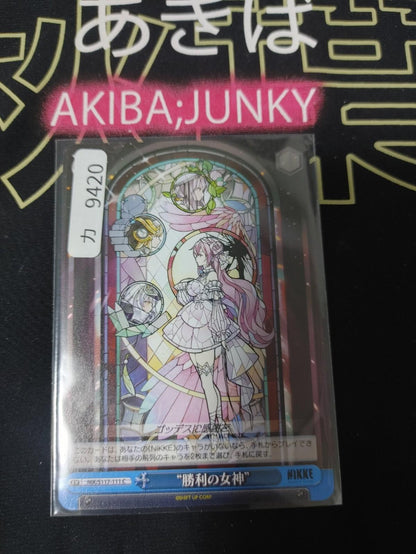 Weiss Schwarz Nikke NIK/S117-111 Goddess of Victory Gun Gal JAPAN