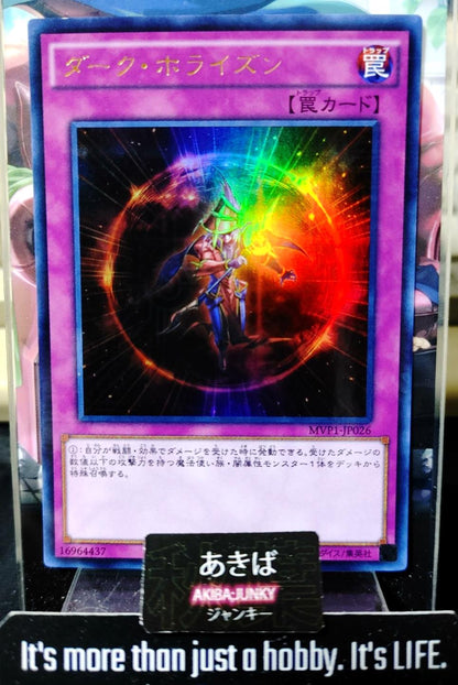 Dark Horizon MVP1-JP026 KC Ultra Rare Yugioh OCG JAPAN