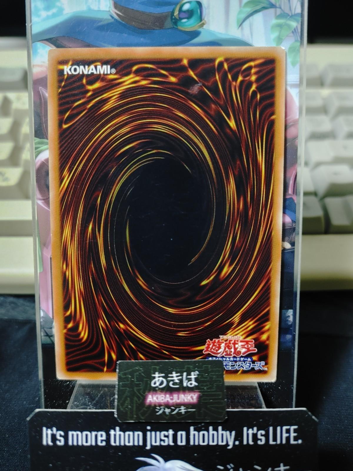 Dark Horizon MVP1-JP026 KC Ultra Rare Yugioh OCG JAPAN