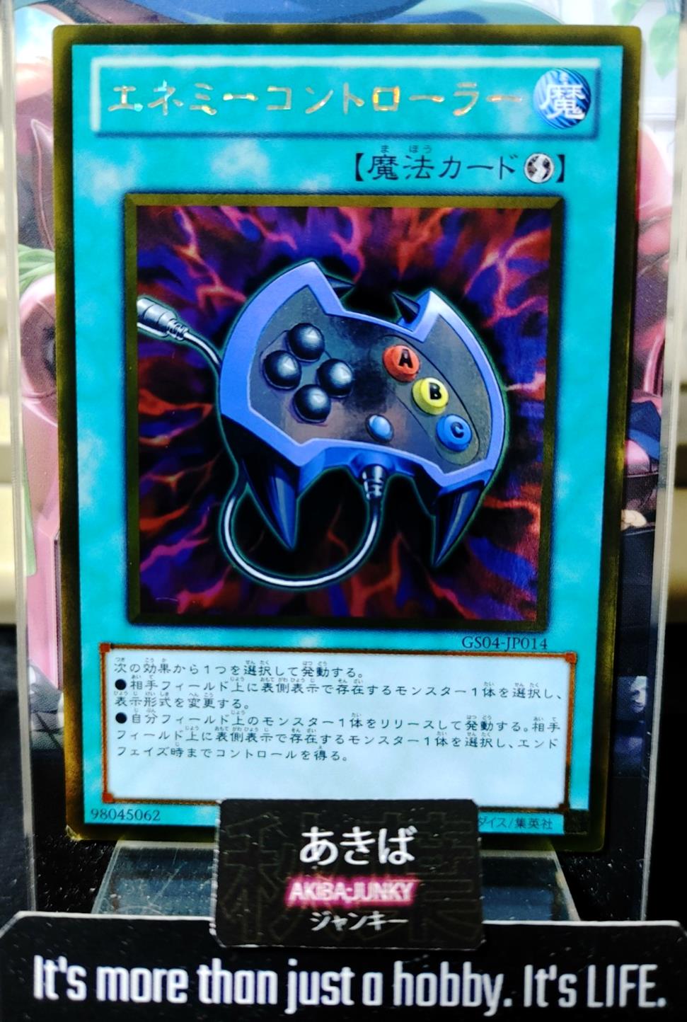 Enemy Controller Yugioh GS04-JP014 Gold Rare Yu-Gi-Oh Konami OCG JAPAN
