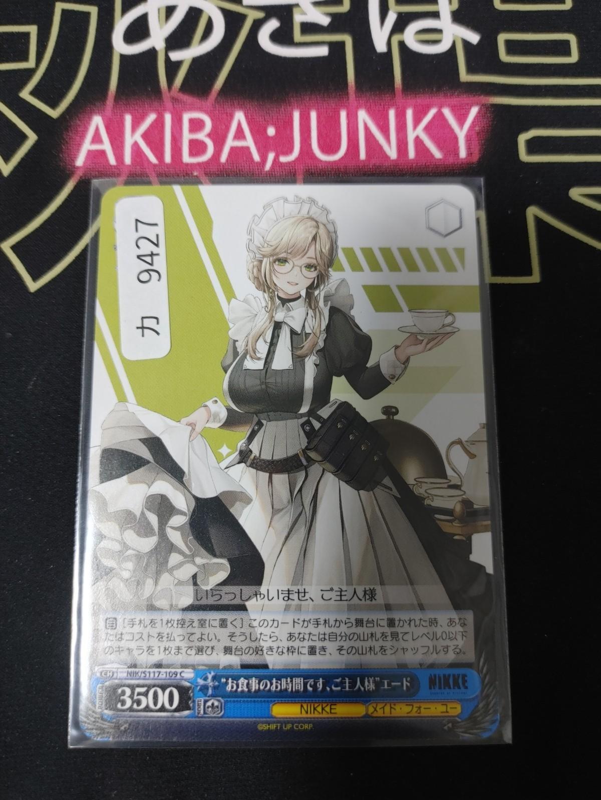 Weiss Schwarz Nikke NIK/S117-109 Ade Gun Gal JAPAN