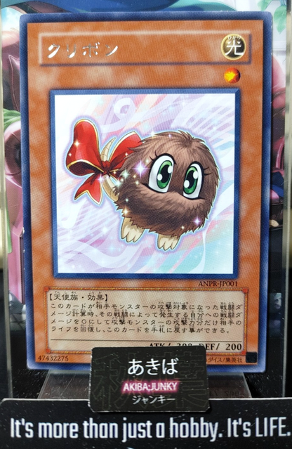 Kuribon Yugioh ANPR-JP001 Rare Kuriboh Yu-Gi-Oh Konami OCG JAPAN