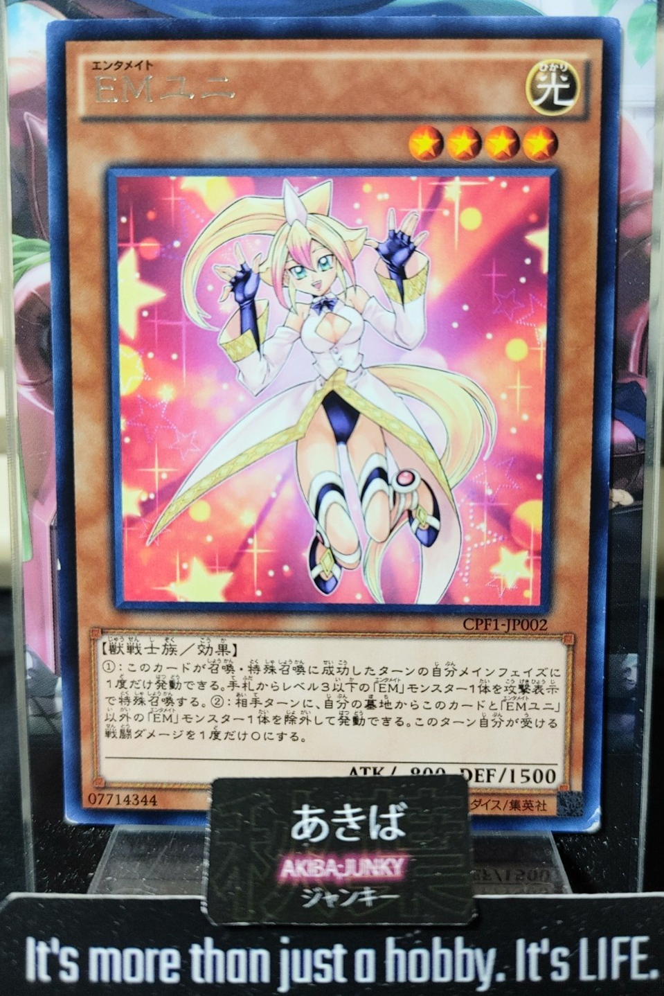 Performapal Uni Yugioh CPF1-JP002 Rare Yu-Gi-Oh Konami OCG JAPAN UNCENSORED