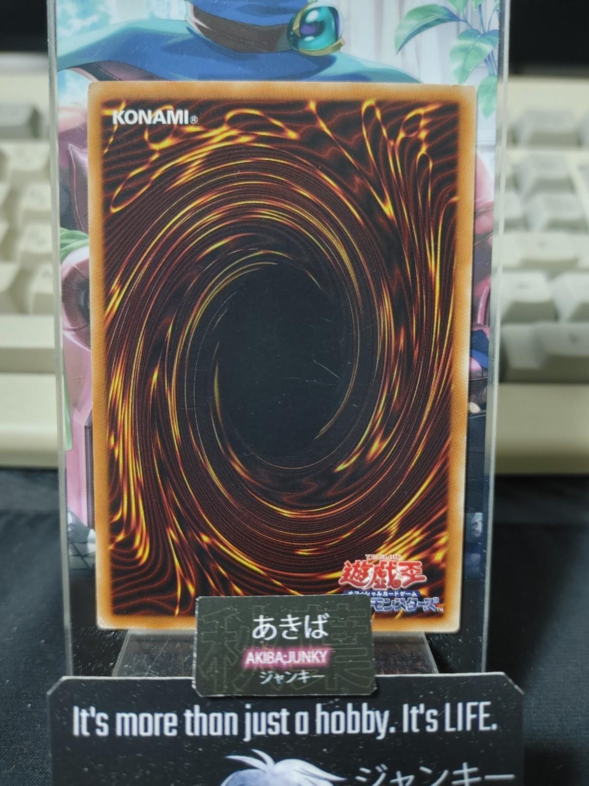 Performapal Uni Yugioh CPF1-JP002 Rare Yu-Gi-Oh Konami OCG JAPAN UNCENSORED