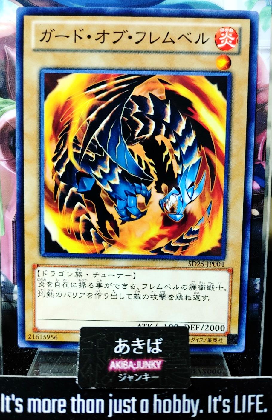 Flamvell Guard Yugioh SD25-JP004 Yu-Gi-Oh Konami OCG JAPAN