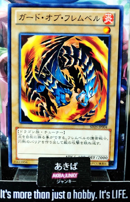 Flamvell Guard Yugioh SD25-JP004 Yu-Gi-Oh Konami OCG JAPAN