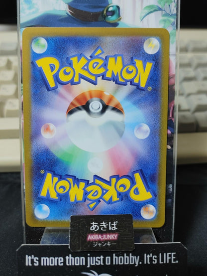 Pokemon Seismitoad SV3 025/108 U Card Japanese Ruler of the Black Flame JAPAN