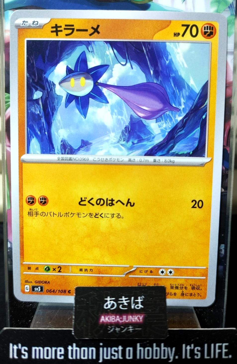 Pokemon Glimmet SV3 064/108 Card Japanese JAPAN Release
