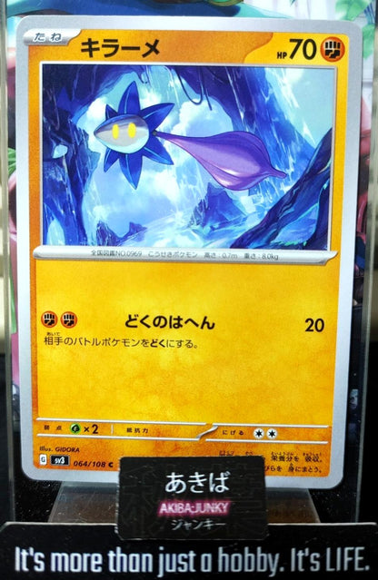 Pokemon Glimmet SV3 064/108 Card Japanese JAPAN Release