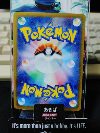 Pokemon Glimmet SV3 064/108 Card Japanese JAPAN Release