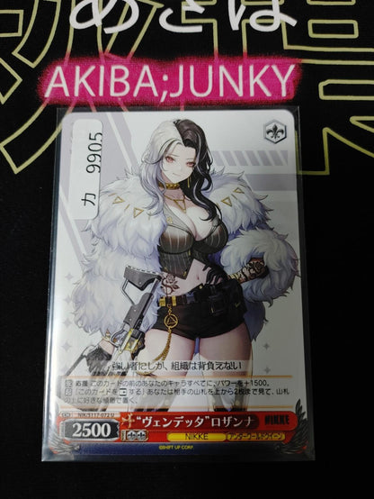 Weiss Schwarz Nikke NIK/S117-072 U Vendetta Gun Gal JAPAN