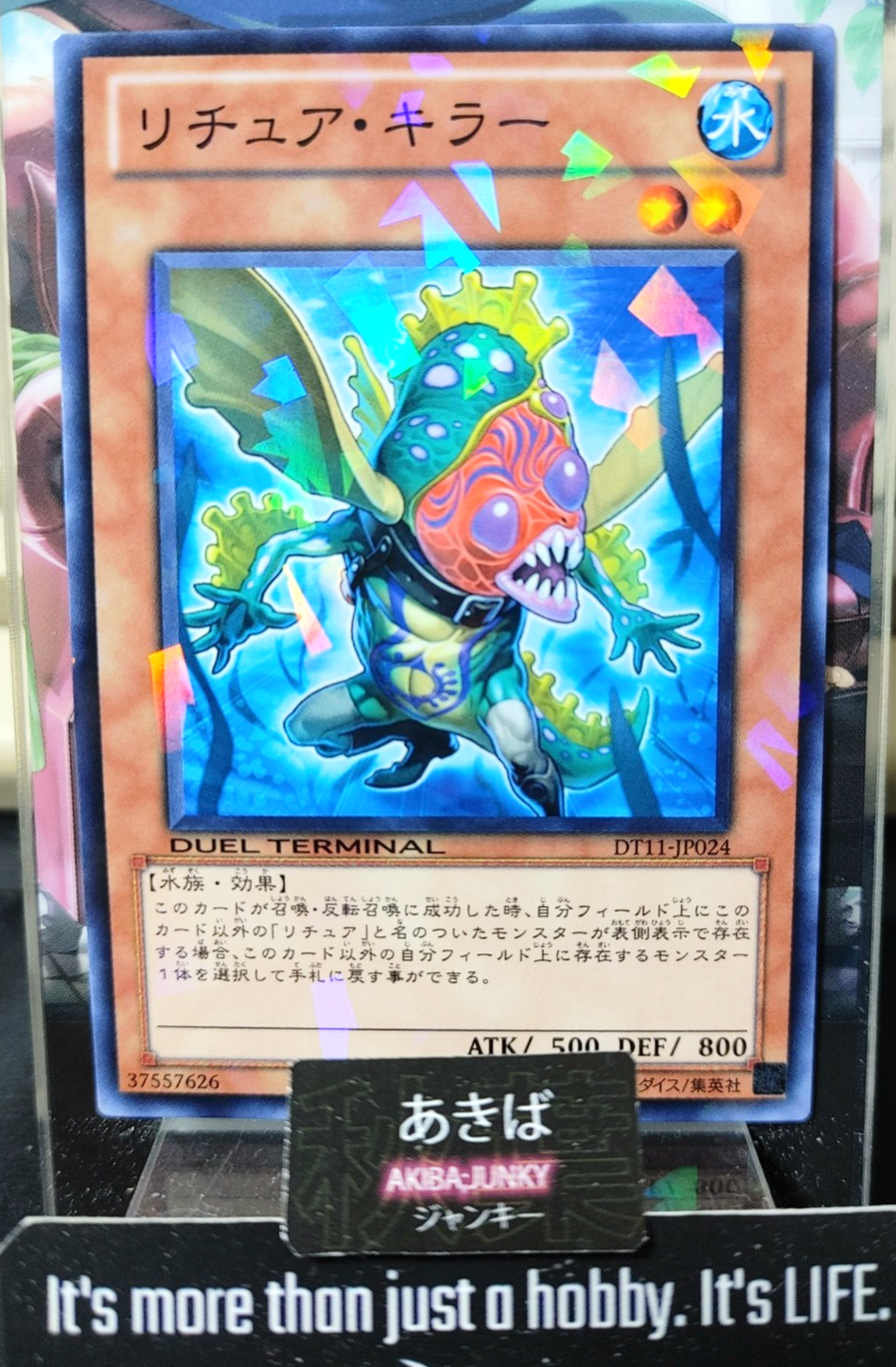 Gishki Reliever Yugioh DT11-JP024 Holo Yu-Gi-Oh Konami OCG JAPAN