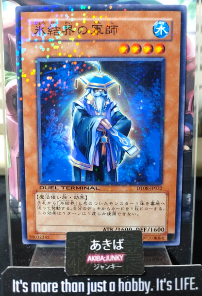 Strategist of the Ice Barrier Yugioh DT08-JP032 Holo Yu-Gi-Oh Konami OCG JAPAN