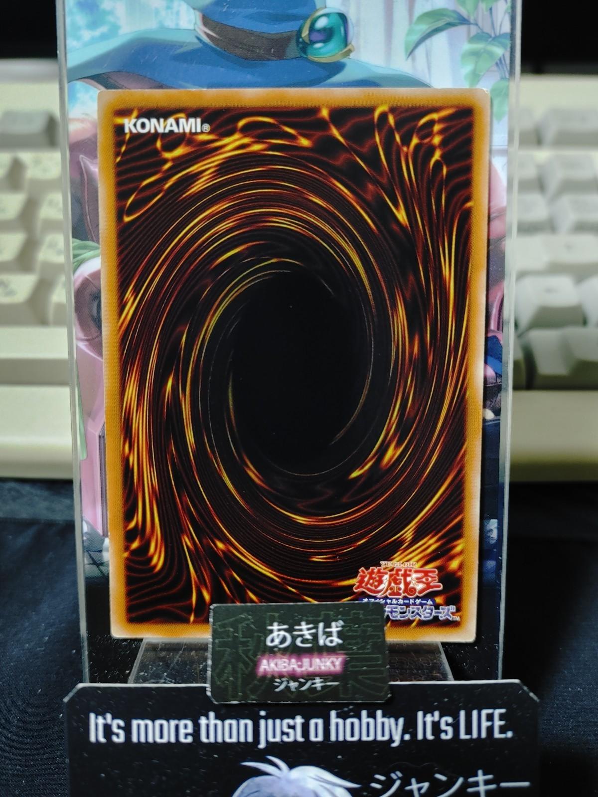 Strategist of the Ice Barrier Yugioh DT08-JP032 Holo Yu-Gi-Oh Konami OCG JAPAN