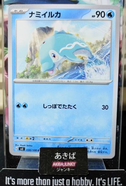 Pokemon Finizen SV3 030/108 Card Japanese Ruler of the Black Flame JAPAN