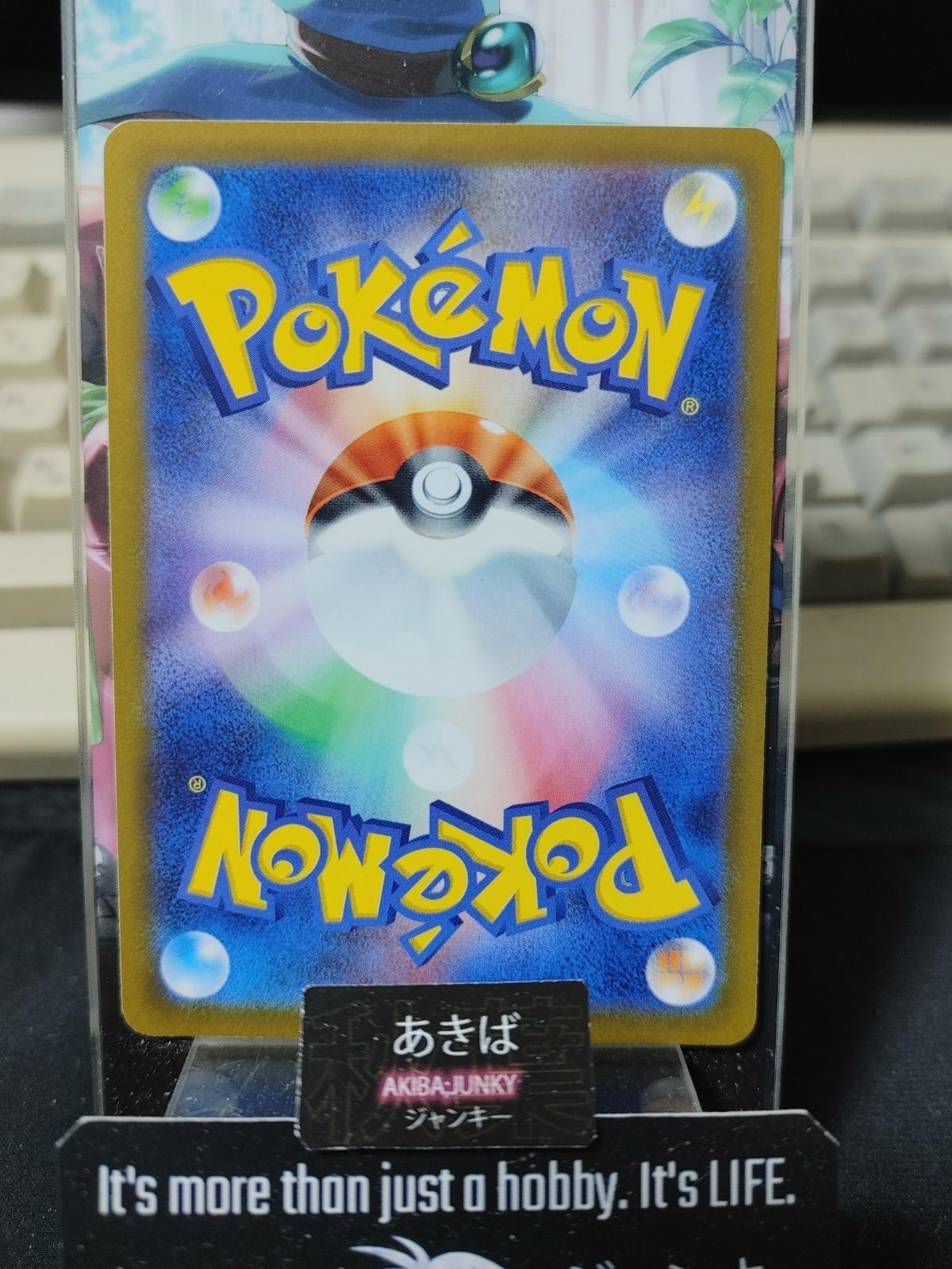 Pokemon Finizen SV3 030/108 Card Japanese Ruler of the Black Flame JAPAN