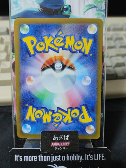 Pokemon Phantump SV3 007/108 Card Japanese Ruler of the Black Flame JAPAN