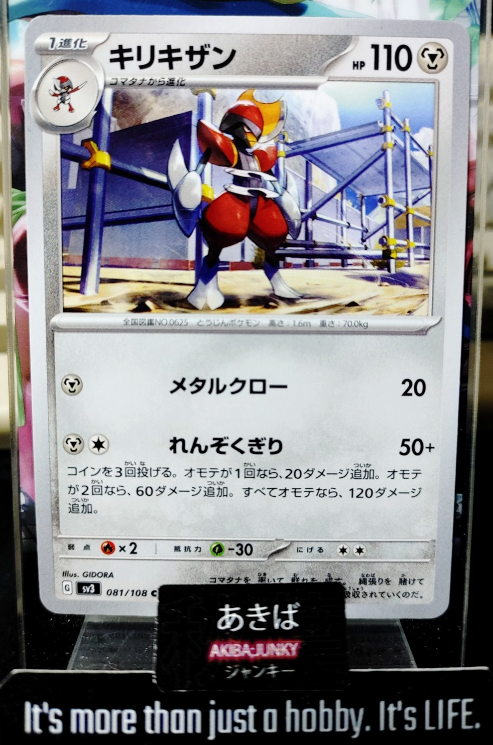 Pokemon Bisharp SV3 081/108 Card Japanese Ruler of the Black Flame JAPAN