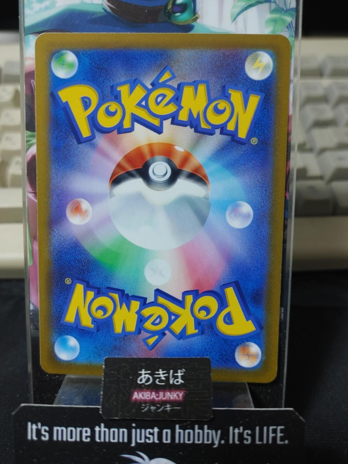 Pokemon Bisharp SV3 081/108 Card Japanese Ruler of the Black Flame JAPAN